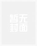 我来松松土